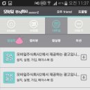 주식회사 2도