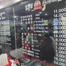 통큰손쭈꾸미마을 이미지