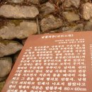 남원 석돈 이미지