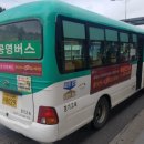경기고속 이미지
