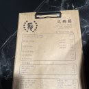 대산계 이미지