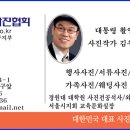 원사진관 Daum카페