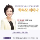필수학학원 이미지
