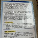 참다랑어심해