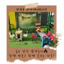 사나래어린이집
