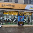 베가모터스 이미지