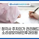 상당이비인후과의원 이미지