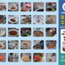 한국배관관리협회 이미지