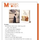 모던오븐 modern oven