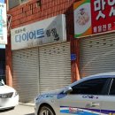 동해시-59 이미지