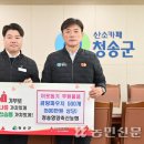 청송축산 이미지