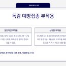 하이플러스의원