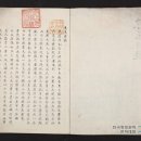 [웹북] 조선 전기의 문학