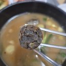 큰집할매순대국 - 영동군 신안로 32 | 큰집할매순대국