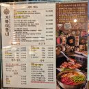 [하남] 14일 고기숙성 느린만큼 맛있는 &#39;거북이동네 하남직영점&#39;