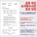 (주)가자항공여행사 이미지