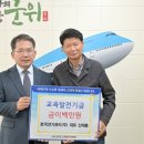 한국전기관리