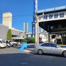 세창자동차정비공업사 | 세창공업사 자동차 검사, 예약 없이 바로 받기(유효기간, 과태료, 비용, 준비물)