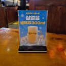가장맛있는족발제천청전점 이미지