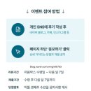 [마더케이] 임신 축하박스🎁 처음박스(~6/30) 출산 필수템 8종!