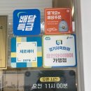 요거트월드죽전보정점