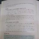 호도인 이미지