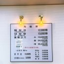 제주은희네해장국 의왕포일점 이미지