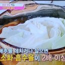 바이오릭스