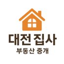 오산대역더샵단지내공인중개사사무소 | 대전 서구 용문동 둔산더샵엘리프 알아보기