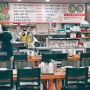 토종닭오리백숙