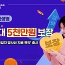 흥국생명 이미지