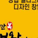 캘리그라피 오전반 이미지