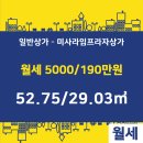 부동산프라자 공인중개사사무소 이미지