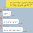 새코끼리약국 | [태국] 방콕/파타야 하나투어 패키지_Day4 (농눅빌리지/MK수끼/몽창카페/아시아티크/발마사지/기념품)
