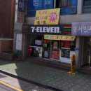 동진점 이미지