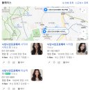 나인나인프로헤어 사직아시아드점 | 사직동미용실추천。나인나인프로헤어 사직아시아드점 ~♬♪