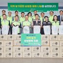 새마을푸드