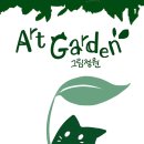 소담미술교습소