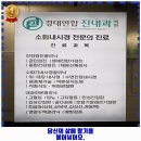 경대연합내과의원 | 본리동 내과 경대연합진내과의원 가격 및 후기 추천 리뷰 주차 예약 알아봐요