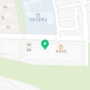진주중부농협로컬푸드 하나로마트3호점 이미지