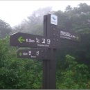 (주)무학항공여행사