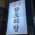 산호동116 이미지