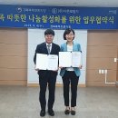 (주)더존보청기 이미지