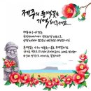 제주4.3평화공원 이미지