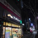 브레드에뜰 - 북구 | 브레드에뜰