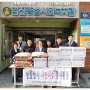 망미지역아동센터 이미지