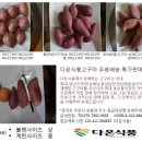 다온식품 이미지