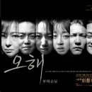 정일컴퍼니 네이버블로그
