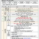 오란다부동산공인중개사사무소 이미지