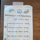 수영초등학교 | [수영] 부산 디저트 맛집 르꼬르동블루 출신의 쁘띠갸또 디저트 맛집, 지유파티쓰리